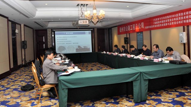 總公司三項(xiàng)科技成果獲市科技局專家組鑒定會(huì)通過