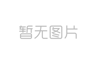 德達(dá)交建集團(tuán)召開2025年度半年生產(chǎn)經(jīng)營分析會議